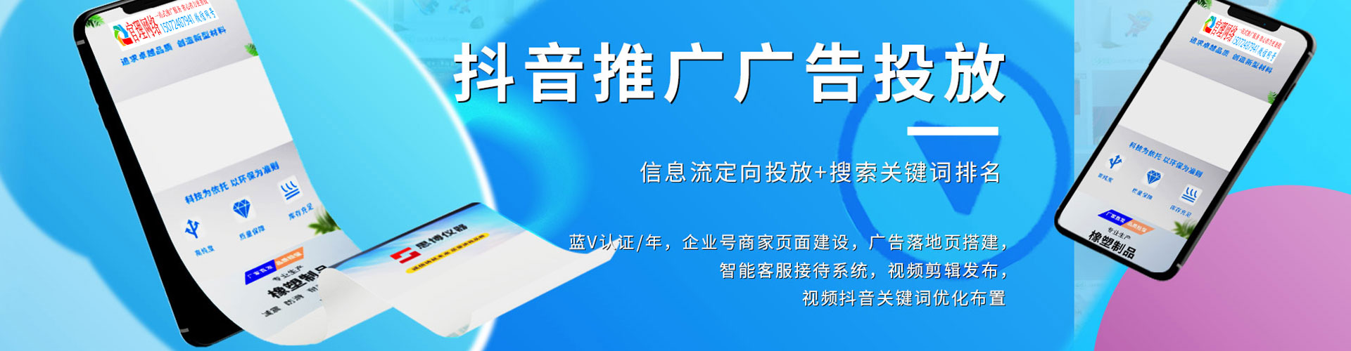 蒙山信息流怎么做