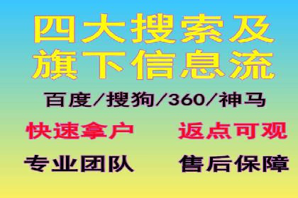 案例分享：百度推广费用优化助力企业增长